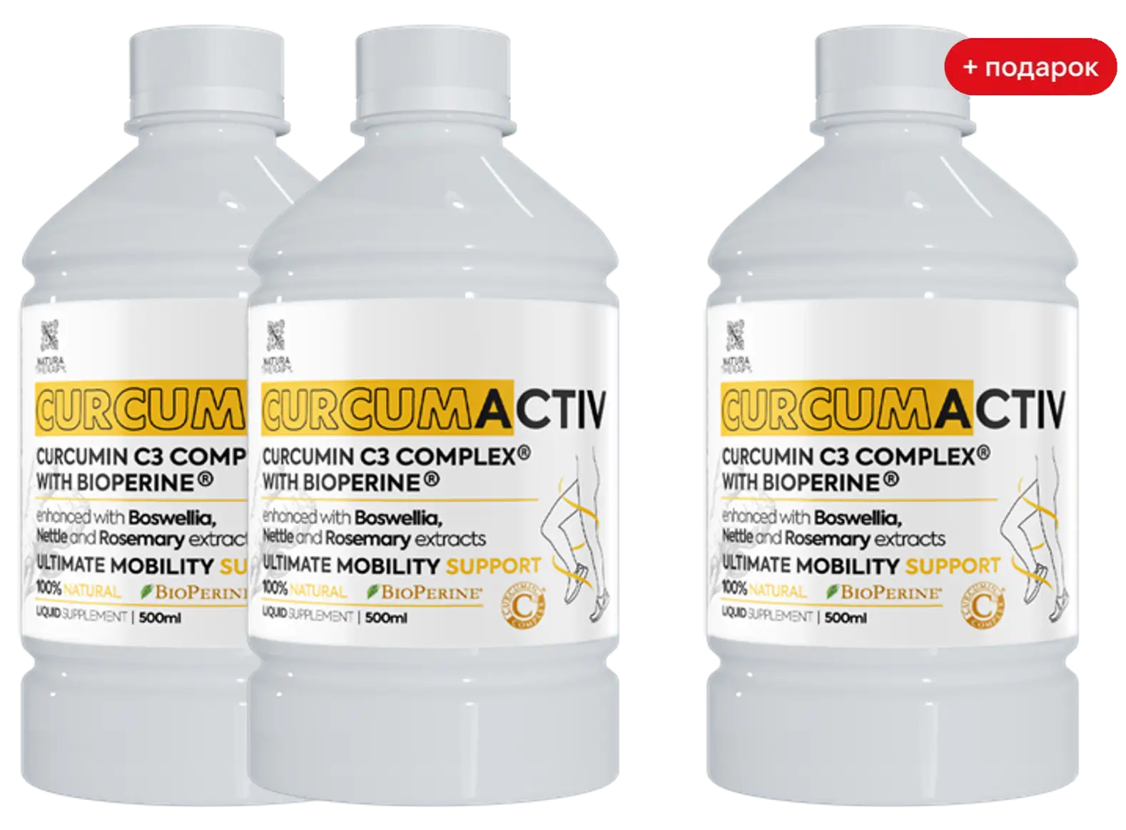 Curcumactiv 2+1