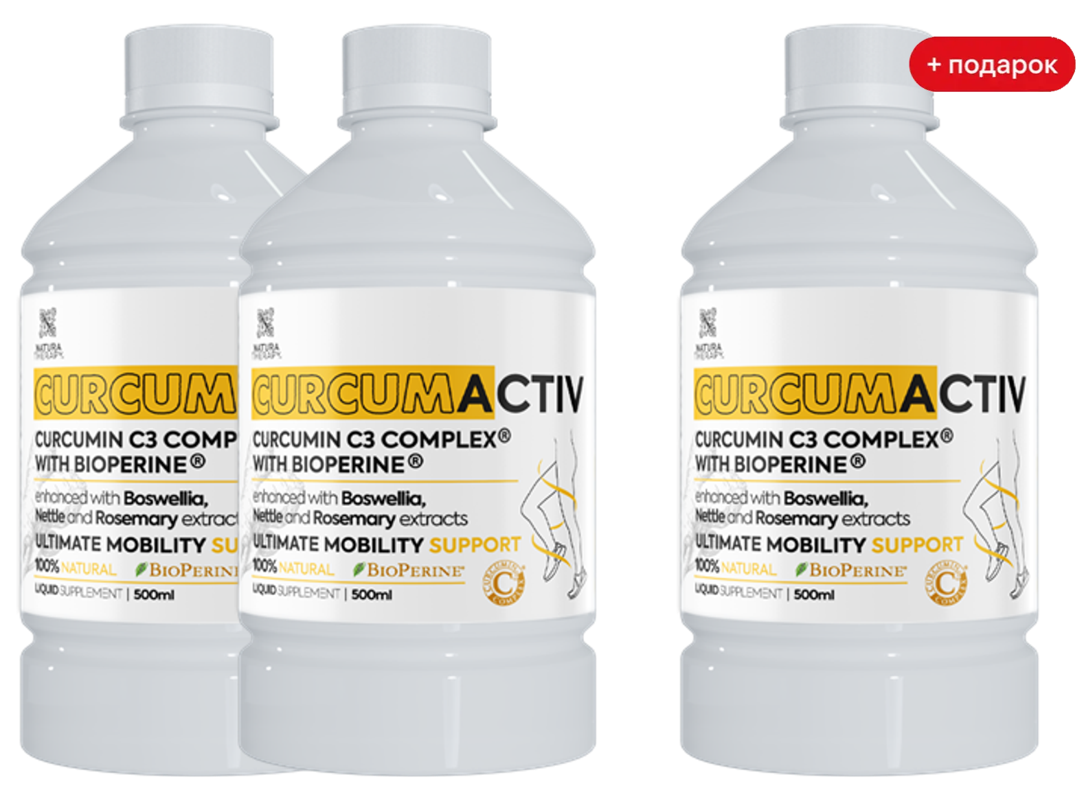 Curcumactiv 2+1