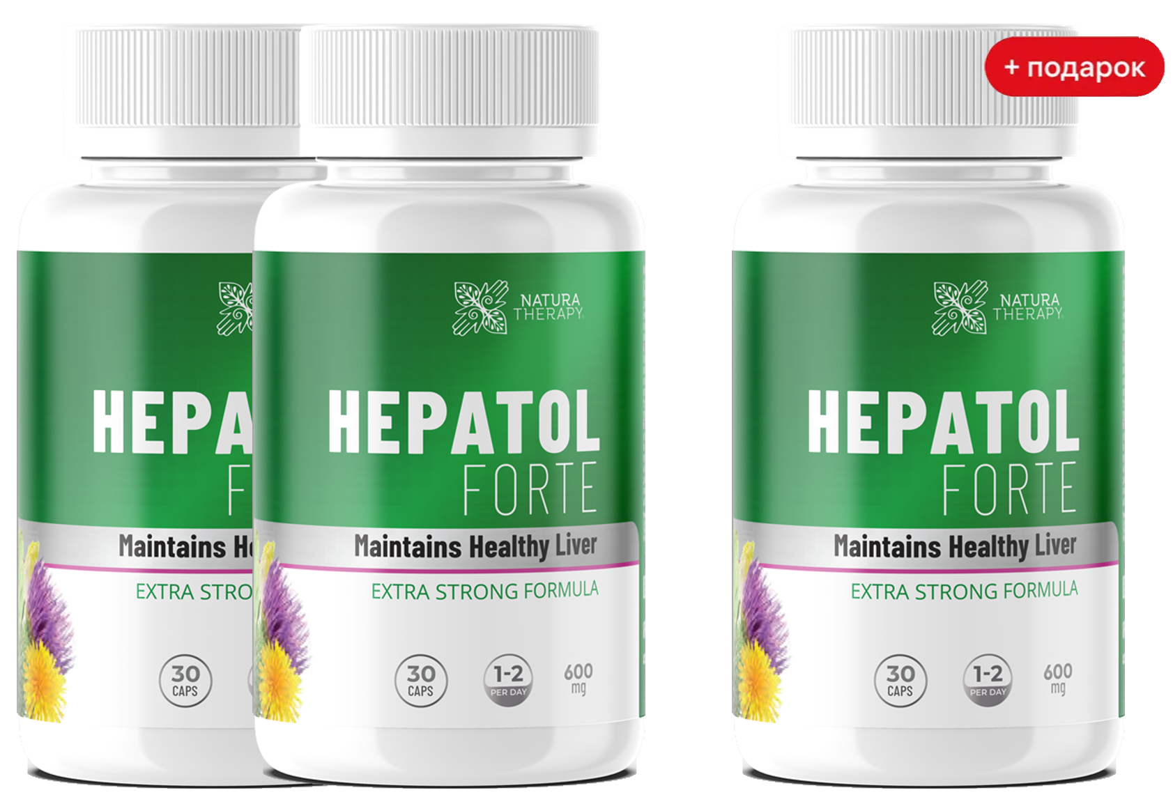 Hepatol Forte 2+1