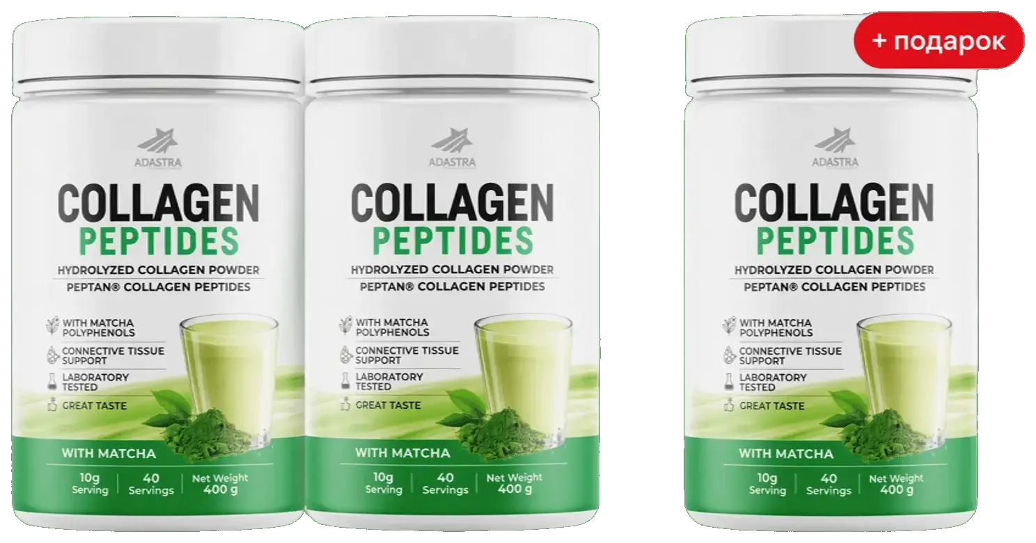 Matcha Collagen 2+1