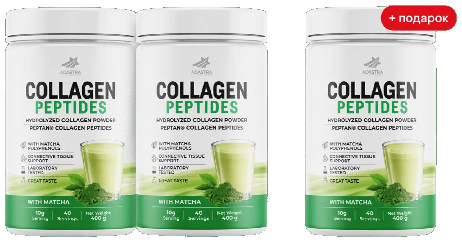 Matcha Collagen 2+1