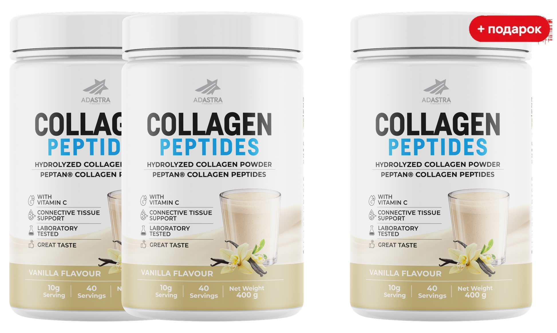 Collagen Peptides 2+1