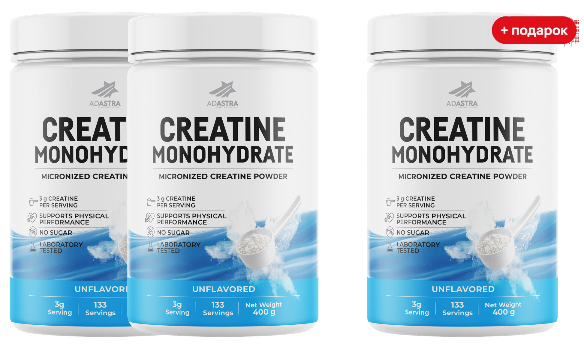 Creatine 400 г 2+1