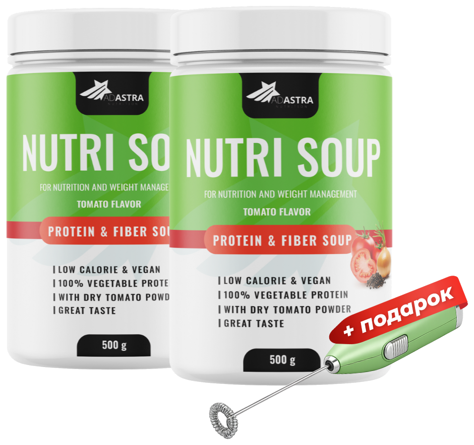Nutri Soup 1+1 + маталка