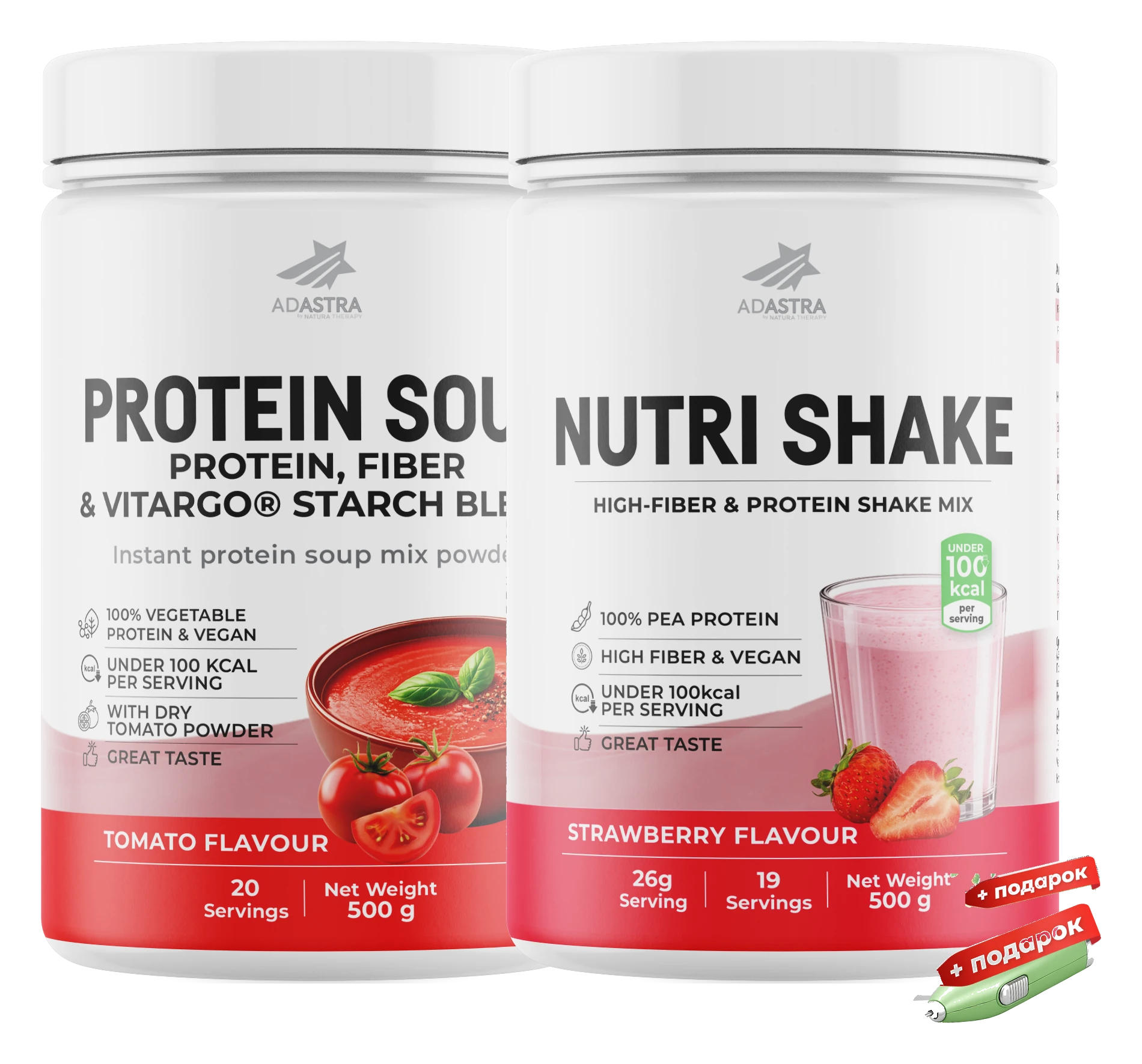 Nutri Soup + Nutri Shake + маталка