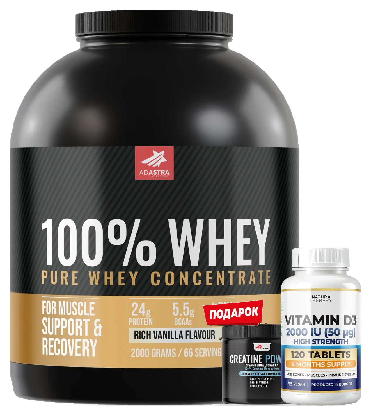 Whey 2 кг + Creatine + D3