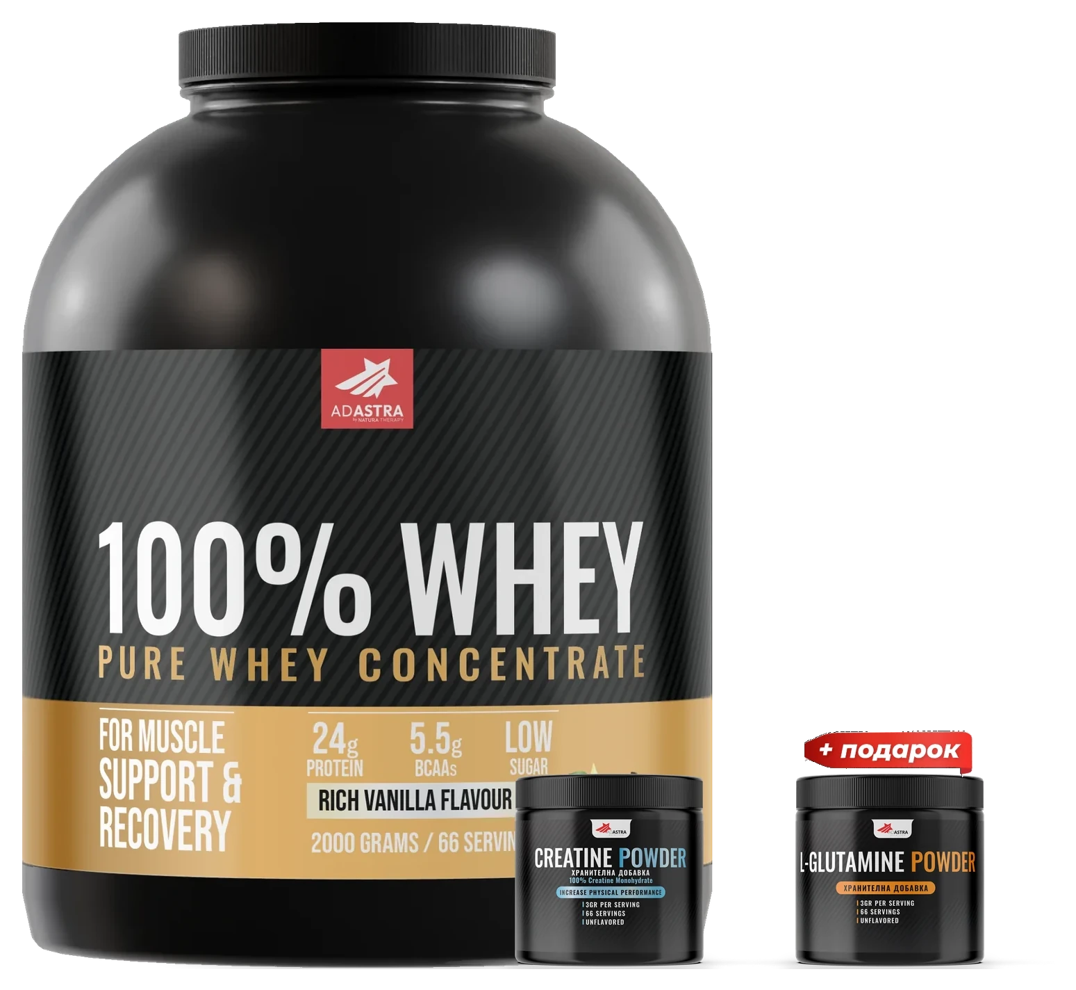 Whey 2 кг + L-Glutamine