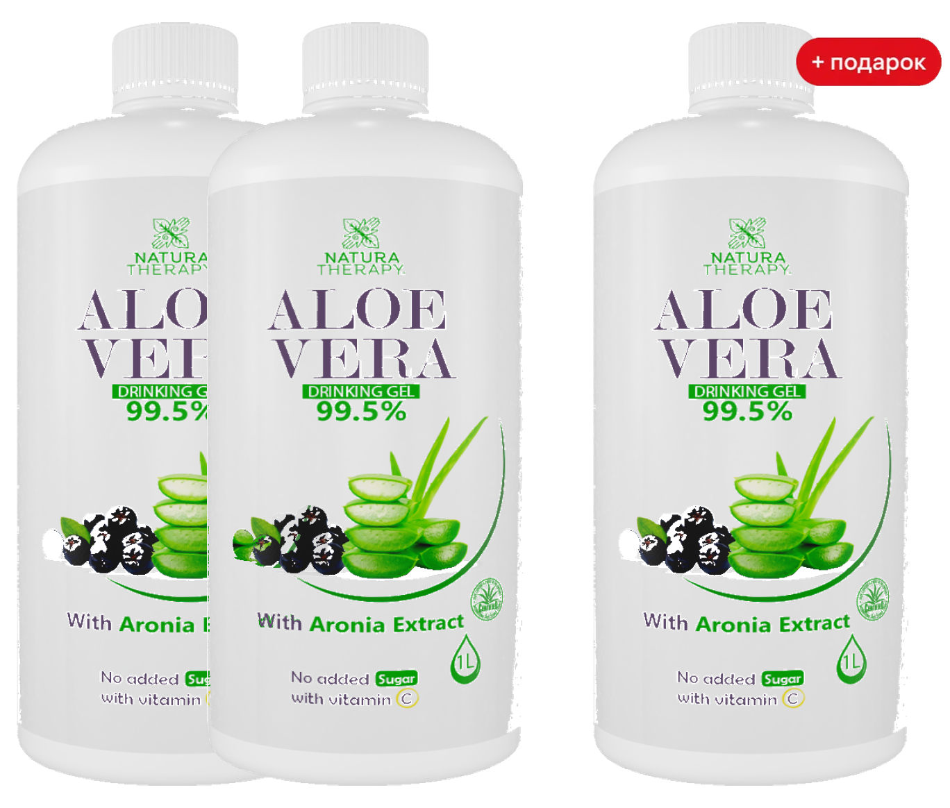 Aloe dhe Aronia 2+1